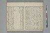 言葉の玉緒 018/042