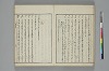 言葉の玉緒 019/042