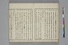 言葉の玉緒 020/042