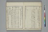 言葉の玉緒 021/042