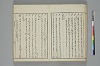 言葉の玉緒 022/042
