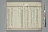 言葉の玉緒 023/042