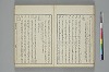 言葉の玉緒 024/042