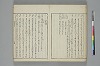 言葉の玉緒 025/042