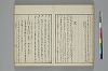 言葉の玉緒 026/042
