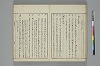 言葉の玉緒 027/042