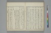 言葉の玉緒 029/042