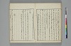 言葉の玉緒 030/042