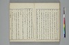 言葉の玉緒 031/042