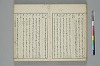 言葉の玉緒 032/042