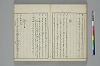 言葉の玉緒 033/042