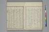 言葉の玉緒 034/042