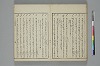 言葉の玉緒 035/042