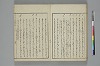 言葉の玉緒 036/042