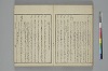言葉の玉緒 037/042