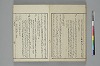 言葉の玉緒 038/042