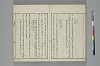 言葉の玉緒 039/042