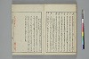 言葉の玉緒 041/042