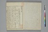 言葉の玉緒 002/031