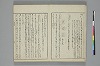 言葉の玉緒 004/031
