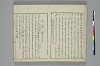 言葉の玉緒 005/031