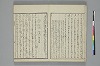 言葉の玉緒 006/031