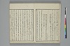 言葉の玉緒 007/031
