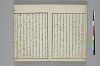 言葉の玉緒 008/031