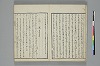 言葉の玉緒 009/031