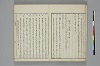 言葉の玉緒 010/031