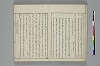 言葉の玉緒 011/031