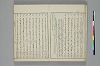 言葉の玉緒 012/031