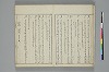 言葉の玉緒 013/031
