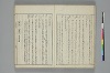 言葉の玉緒 014/031