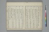 言葉の玉緒 015/031