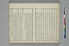 言葉の玉緒 016/031