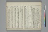 言葉の玉緒 017/031