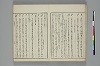 言葉の玉緒 019/031