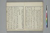言葉の玉緒 020/031