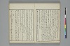 言葉の玉緒 021/031
