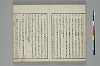 言葉の玉緒 023/031
