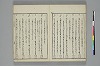 言葉の玉緒 024/031