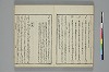 言葉の玉緒 025/031