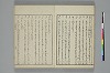 言葉の玉緒 026/031