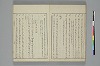 言葉の玉緒 027/031