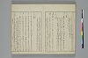 言葉の玉緒 028/031