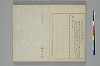 言葉の玉緒 030/031