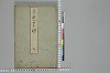 言葉の玉緒 001/054