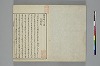 言葉の玉緒 002/054