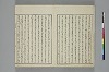 言葉の玉緒 003/054
